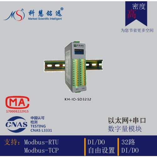 High density digital quantity switching quantity IO MODBUS-RTU/TCP 32 channels of input and output DIDO