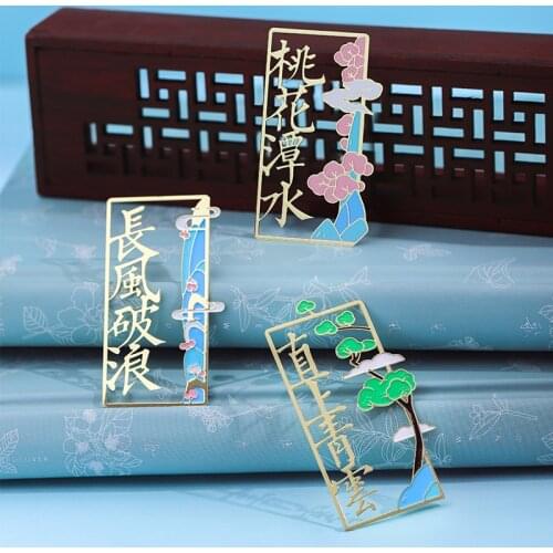 1pcs Floating Dream Series Bookmark Metallic Brass Chinese Style Retro Metal Bookmark Hollow Bookmark Stationery Supply Gift