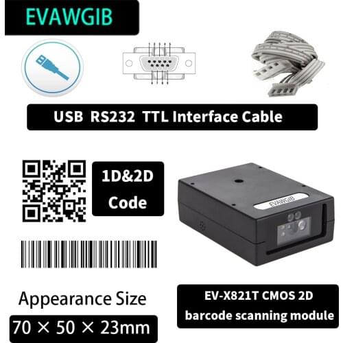 Self-service equipment embedded fixed scanning code module 1D 2D PDF417 barcode scanner module redevelopable Scanning modules