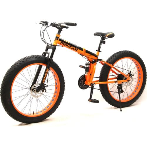 GMINDI Folding Bicycles