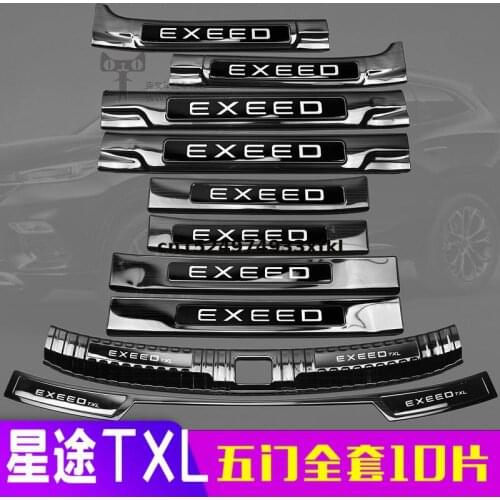 For CHERY EXEED LX/TXL/TX 2021 High-quality stainless steel Trunk Tread Plate Trim Scuff Plate/Door Sill Door Sill Car styling