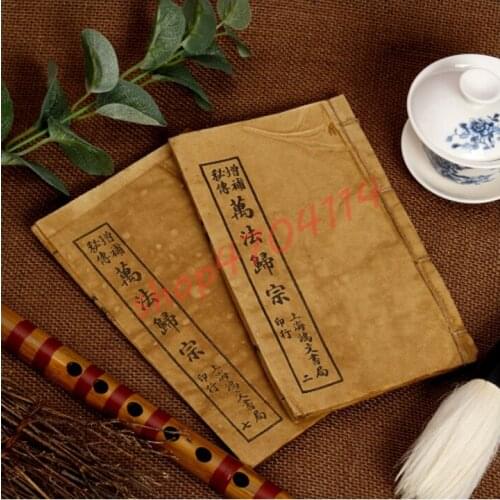 Chinese wind-line ancient books, exquisite crafts, collections, ornaments