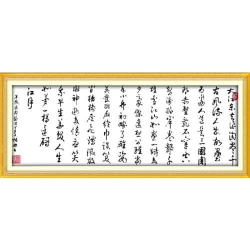 The Red Cliff Ode cross stitch kit print canvas stitching embroidery DIY handmade needlework