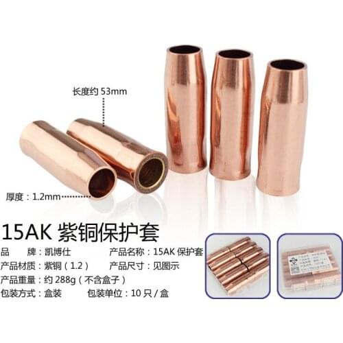 CO2 Gas Shielded Welding Machine 200A Welding Torch Accessories 15AK Protective Sleeve