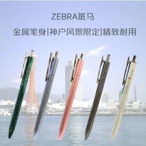 Japan ZEBRA Limited Sarasa Grand Retro Metal Pole Gel Pen JJ15 Upgraded Version JJ56 Frosted Metal Pole Press Pen
