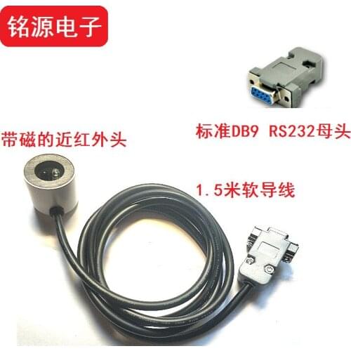 Foreign ammeter meter reading RS232 to near infrared converter serial port to infrared RS232 to IR meter meter reading meter