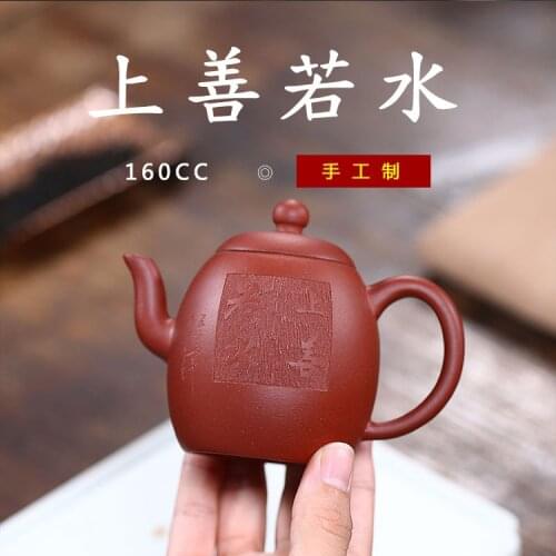 Sources of origin yixing teapot are recommended: water on pure manual sketch pot of household utensils to customize LOGO