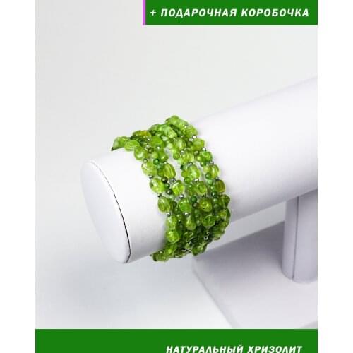 SAUTOIR (Сотуар) Wide Bracelets