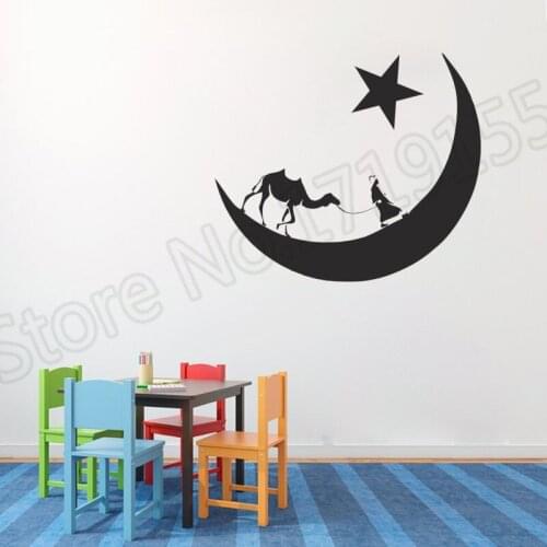 YOYOYU Wall Decal Desert Boy Design Wall Stickers Home Decoration Removable Modern Interrior Design Art Vinyl Wall Sticker ZW125