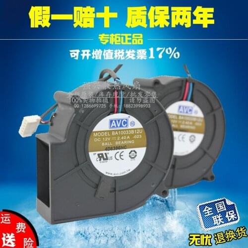 9733 DC12V 2.4A return air stove chipper barbecue oven violent exhaust turbo large air volume fan