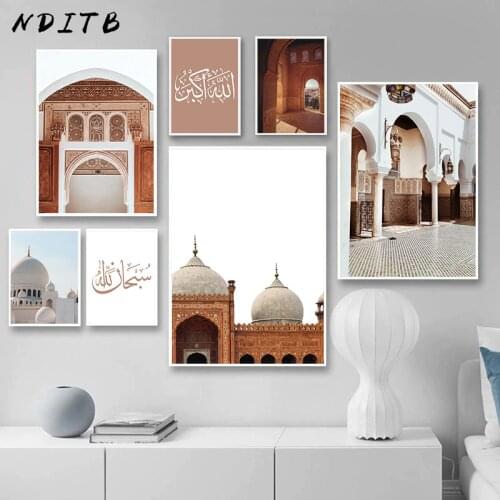 Islamic Architecture Poster Alhambra Hassan Mosque Quote Wall Art Canvas Print Allah Muhammed Picture Painting Modern Home Decor