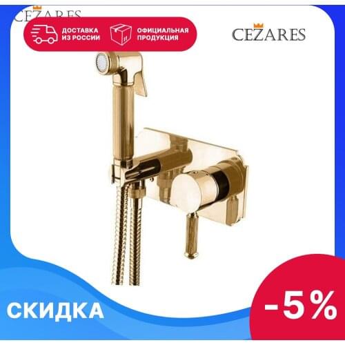 Биде Cezares China At AliExpress