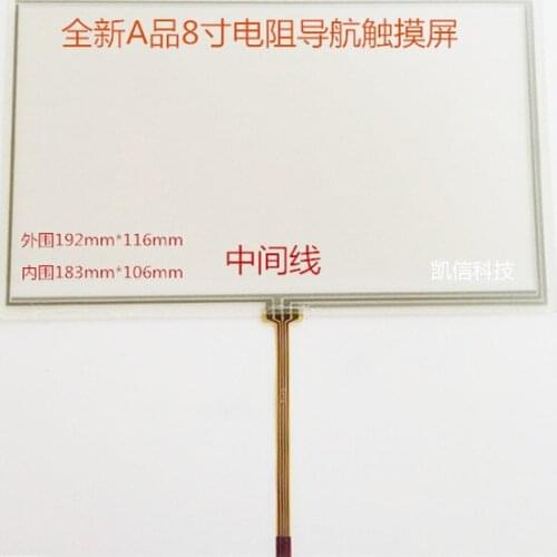 New 8 Inch Touch Screen car DVD GPS touch screen 192*117 screen