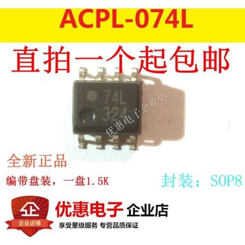 10PCS New original ACPL-074L SOP8