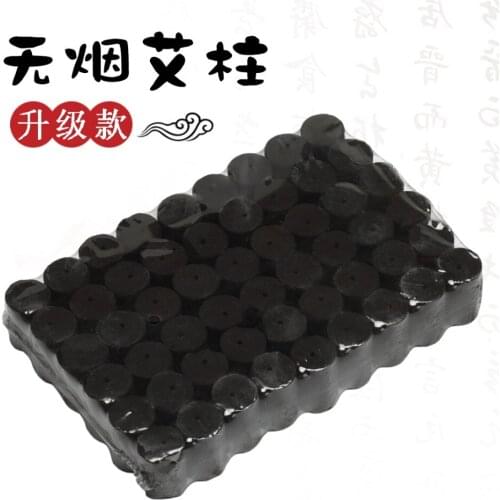 4boxes 54pcs/box 5 years Smokeless Carbonization Ai Pi Ai Short moxa Aromatherapy black moxa moxibustion wormwood massage strip