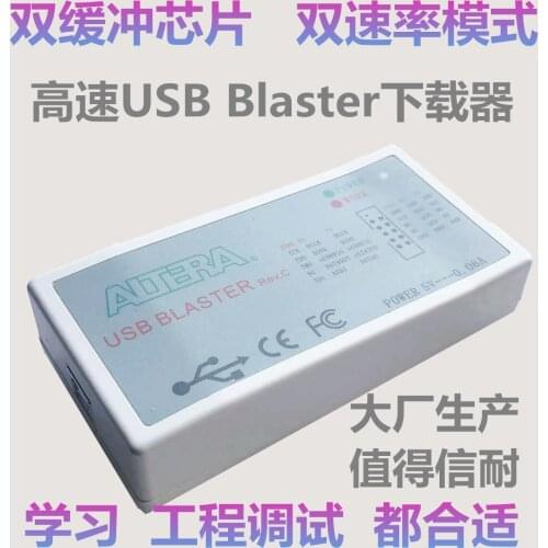 FPGA Altera USB Blaster Extreme Edition Downloader Fast Support Win10