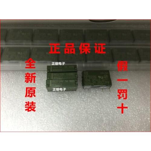 2pcs/lot Relay PA1A-5V PA1A-12V PA1A-24V APA3319 APA3311 APA3312