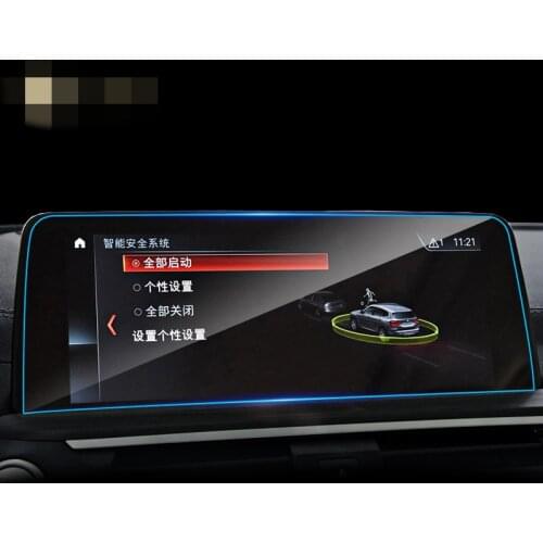 For BMW X3 G01 G02 2018 2019 2020 Automotive interior GPS navigation film LCD screen Tempered glass protective film Anti-scratch