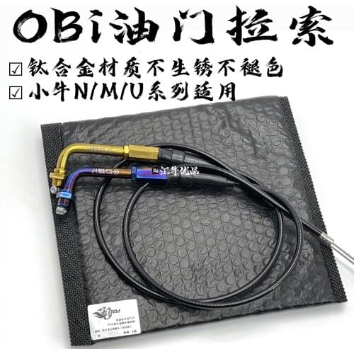 Titanium Alloy Material Throttle Wire Throttle Cable Apply for Niu Nqi N1s Ngt Throttle Hall Throttle Center Control