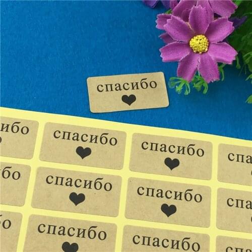 1200Pcs Square Brown Paper Stickers for Jewelry Carrying Cases Festival Gift Boxes Envelope Decorations Seal Stickers Labels