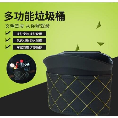Car trash bin side door seat back trash storage large car trash bin LW - 1795B