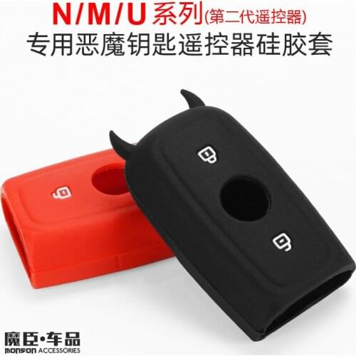 1pcs 2pcs Remote Control Case for Niu Uqi Mqi Nqi Models Universal