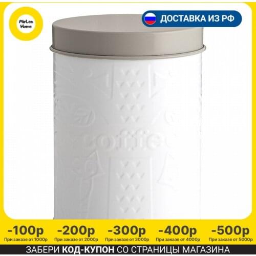 Емкости для хранения MASON CASH China At AliExpress