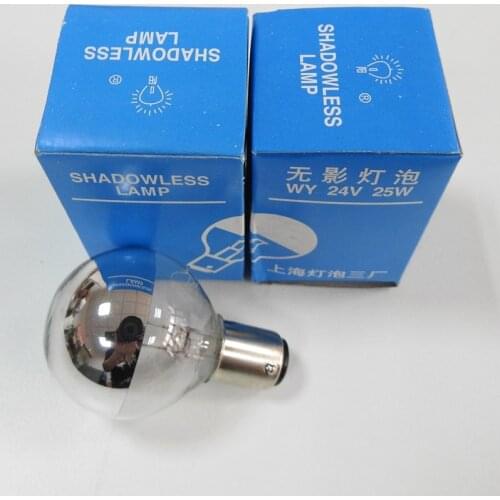24V 25W BA15d lamp,For Hanaulux surgical OT lights 56016164 light,24V25W H016164 half silver bowl shadowless bulb