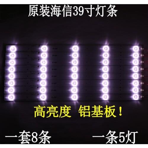 8Pieces/lot FOR Hisense 39 inch use SVH390A06-5LED-131114 LCD backlight strip SVH390A06 40CM 3v 100%NEW