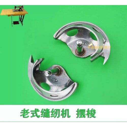 Old-fashioned pedal household electric sewing machine general purpose rotary shuttle swing shuttle small shuttle bed