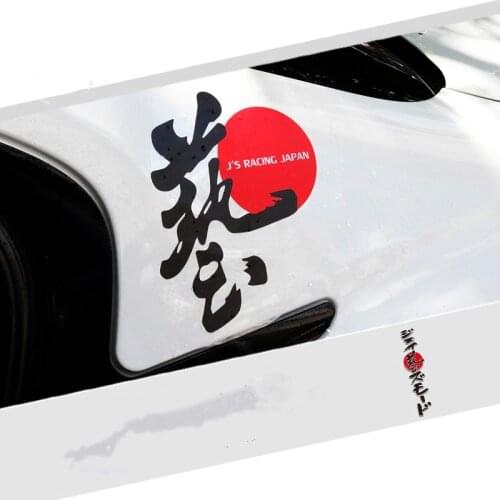 Stylish Japan Style Character Car Sticker Waterproo Sunscreen Series Vinyl for Mercedes Honda Accessories,14cm