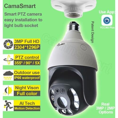 Camnsmart Outdoor CCTV Cameras