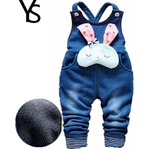 Chumhey Warm Slips For Babies