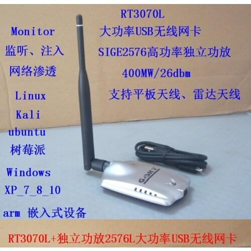 Rt3070 + 6661 High Power Independent Power Amplifier Wireless Network Card Is Better than 6649 VM Kali Ubuntu VM