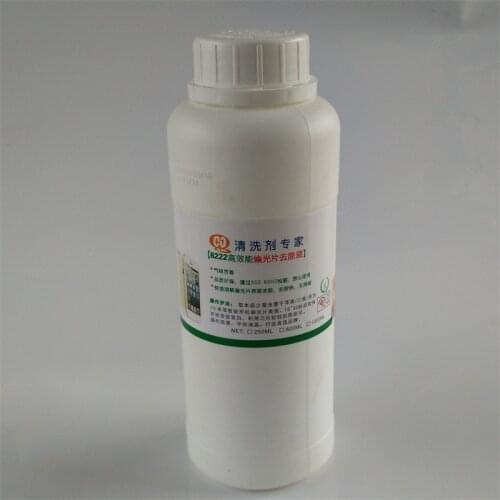 Free shipping 500ml 8222 professional polarizer remove adhesive for iPhone Samsung repair removing polarizer liquid tool