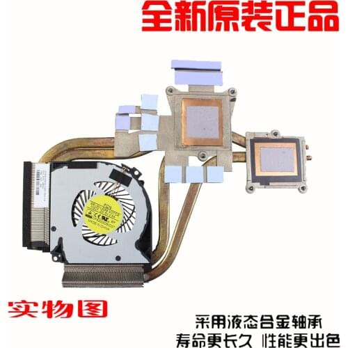 FCN Gateway AORUS X5 DFS2000050D0T FGCF MGCF Cooling Fan FGCF 5V 0.5A Heatsink