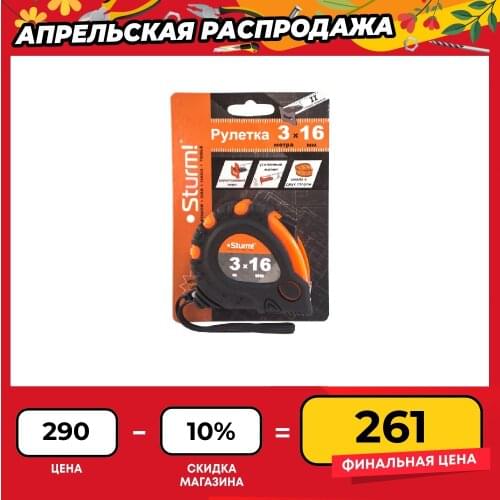 Измерительные инструменты STURM! China At AliExpress