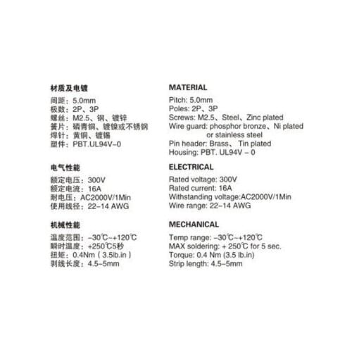 Free shipping 3PIN+2PIN PCB Screw Terminal Block TOTAL 1000pcs