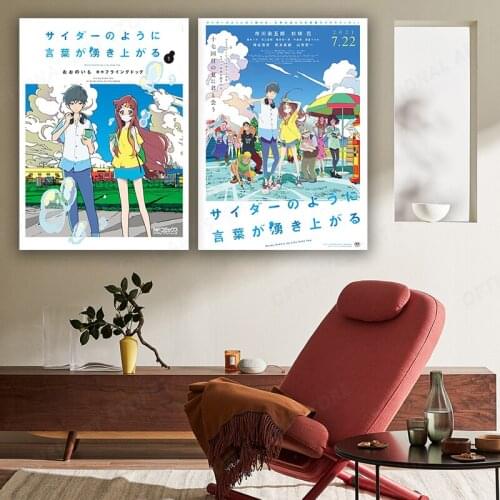 Anime Words Bubble Up Like Soda Pop Canvas Pictures Home Decoration Paintings Poster HD Prints Wall Art Modular Living Room