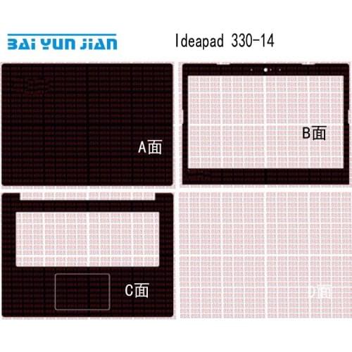 Laptop Sticker Decal Carbon fiber Skin Cover for Lenovo Ideapad 330-14 14"