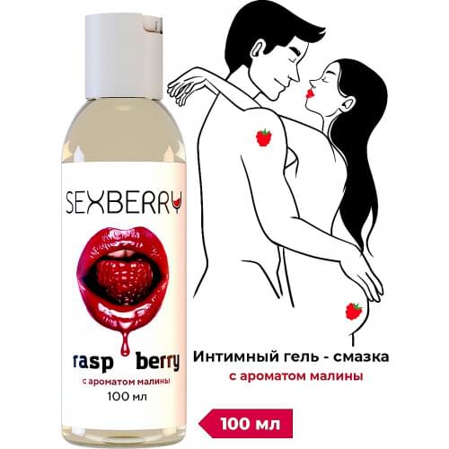 Sexberry Condoms