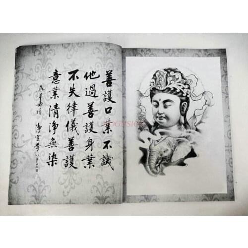 Tatoo book Tattoo Manuscript Tattoo Books Album Equipment Guanyin Bodhisattva Buddha Statue Rulai Nuwa
