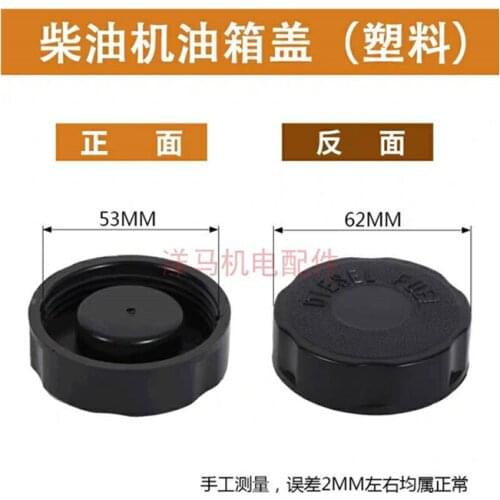 Air cooled diesel engine accessories 170F 173f 178F 186fa 188f tank cap