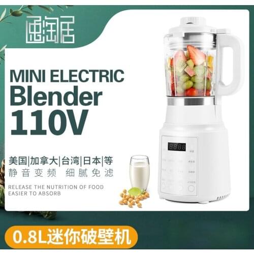 110V heating wall-breaking machine household electric multi-function mixing cooking soybean milk machine small home appliances