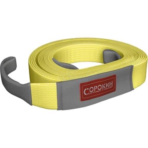 Сорокин Trailer Accessories