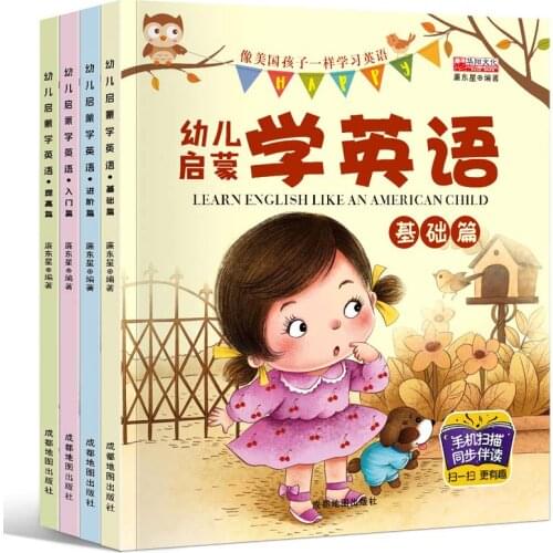 4pcs/set Early Childhood English Enlightenment Textbook English picture story book for kids gift
