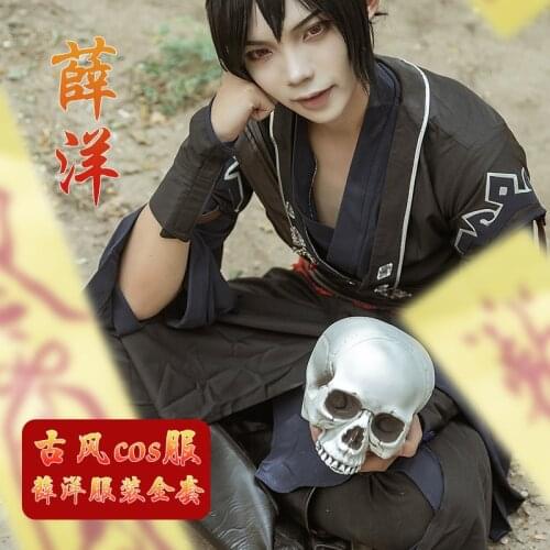 Xue Yang cos anime man woman cosplay High-quality Kimono fashion costume set Top + coat + Pants