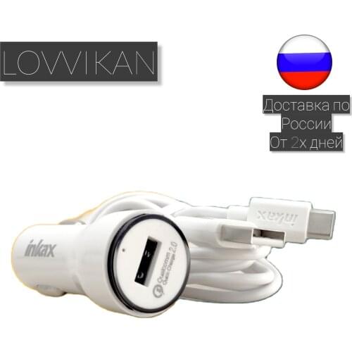 LOVVIKAN Mobile Phone Chargers