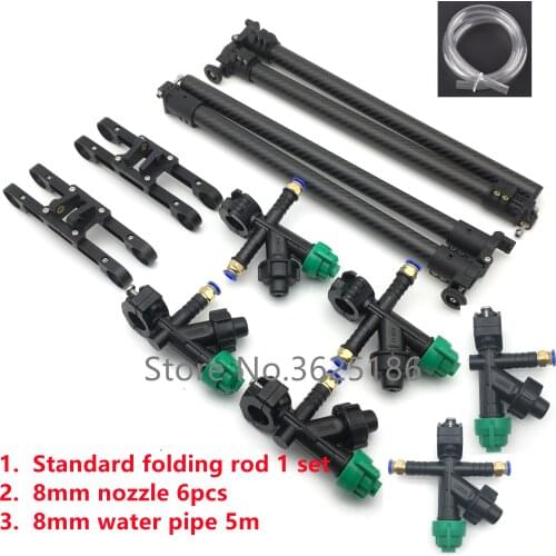 EFT Plant UAV Folding Sparying Rod Assembly Drug Sprayer Quick Release Nozzle 20mm Carbon Tube Arm 18mm Landing Gear Joint