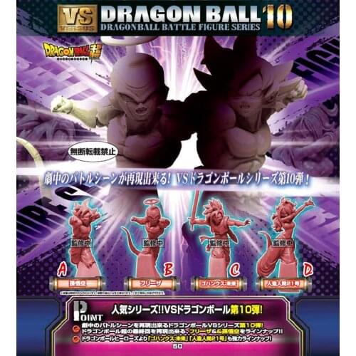 Bandai Genuine Gashapon Toys Dragon Ball Battle Figure Series Son Goku Frieza Action Figure Model Toys